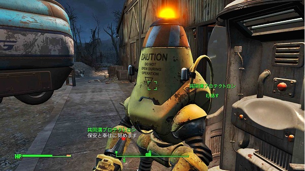 【FO4】Fallout4日本語版やってみる　part8