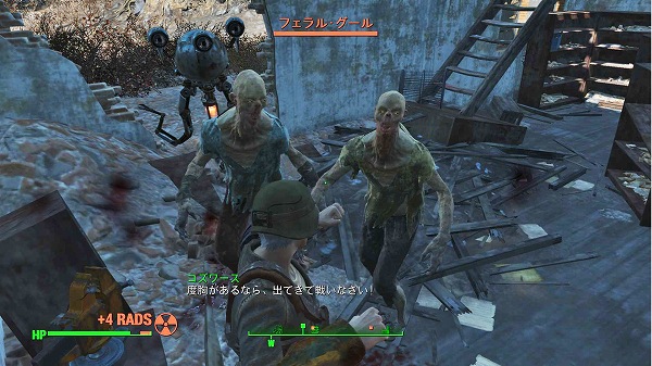 【FO4】Fallout4日本語版やってみる　part13