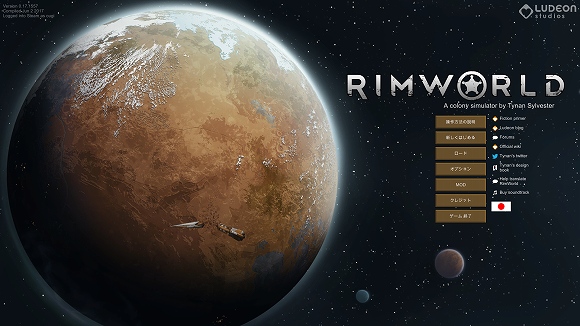 【RimWorld】リムワールドやってみた【α17】